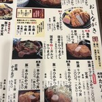 肉屋食堂 たけうち 蕨店 - 