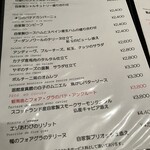 ビストロ ヴィヴィエンヌ - 