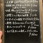 ビストロ ヴィヴィエンヌ - 