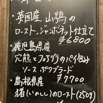 ビストロ ヴィヴィエンヌ - 