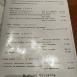 ビストロ ヴィヴィエンヌ - 