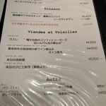 ビストロ ヴィヴィエンヌ - 