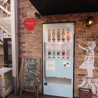 Seafood bar Ermitage 横浜鶴屋町店 - 