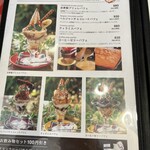 ウエストハウス - 