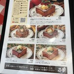 ウエストハウス - 