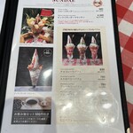 ウエストハウス - 