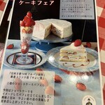 ウエストハウス - 