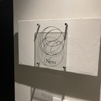 Nero - 