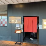 しゃぶしゃぶ･鋤焼･虎河豚 的山 - 