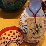 高崎屋 - 常きげん