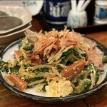 遊食家 ゆがふ - 