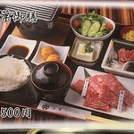 万葉 - 
