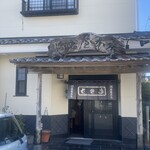満寿屋 - 
