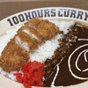 100時間カレー イトーヨーカドーららぽーと横浜店 