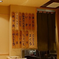 日本橋 蕎ノ字 - 