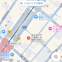 オステリア ミオ・バール - 
