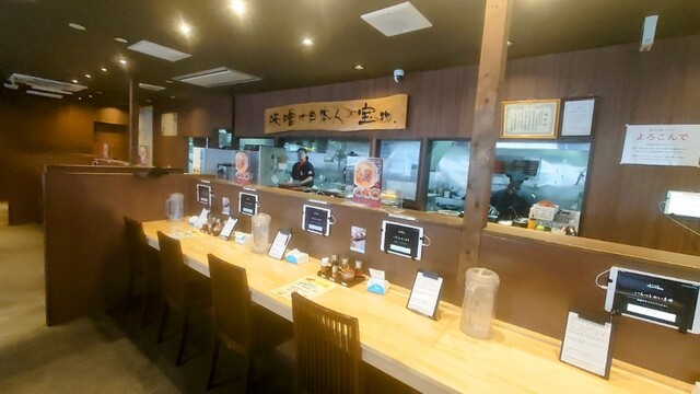 Menba Tadokoro Shoten Ichinomiya Ten photo 4