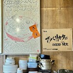 中洲屋台長浜ラーメン初代 健太 - 呼び戻し技法でクサウマ豚骨ラーメン