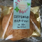 ファミリーマート - 料理写真: