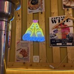 大衆焼肉酒場 韓味 - 