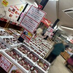 大和路へぐり くまがしステーション - 