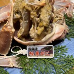 欽山 - かにすき鍋