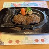 さわやか 細江本店