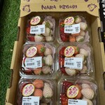 大和路へぐり くまがしステーション - 