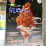 大和路へぐり くまがしステーション - 