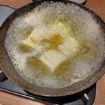 三代目網元 魚鮮水産 - 沸騰させて