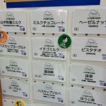 クイーンズソフトクリームカフェ - 