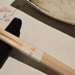 季寄せ料理 暖歩 - 