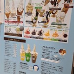 クイーンズソフトクリームカフェ - 