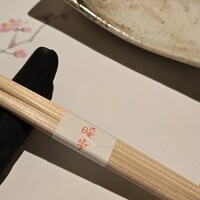 季寄せ料理 暖歩 - 