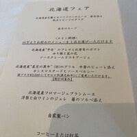 スターゲイト - 
