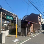 飲茶キッチン 豊龍 - 