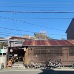 飲茶キッチン 豊龍 - 