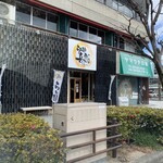 らぁ麺 喜鷲 - 店舗