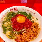 名古屋辛麺 鯱輪 熱田店 - 