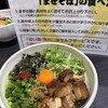 てっぺん 上小田井分店