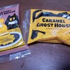キャラメルゴーストハウス ラゾーナ川崎
