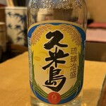 炭焼き 飛切り頑固 - 