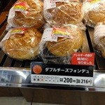 パン工場 - 