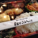 Irodori Gohan - 銀むつ西京焼き弁当！！