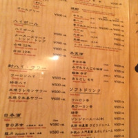 焼肉 矢澤 東京 - 