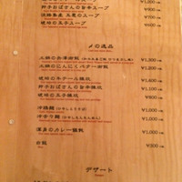 焼肉 矢澤 東京 - 