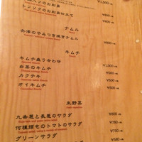 焼肉 矢澤 東京 - 