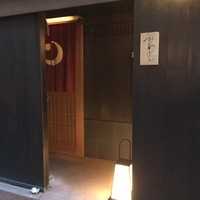 麻布 かどわき - 
