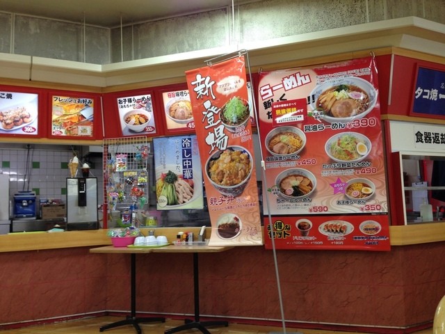 一口茶屋 伊勢原ダイエー店 伊勢原 たこ焼き 食べログ