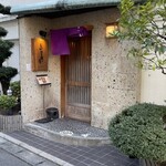恵比寿屋 HANARE 国分寺 - 